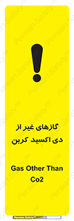  , خاموش کننده دستی , کپسول , سیلندر , به جز , خطر , 