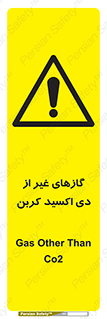  , خاموش کننده دستی , کپسول , سیلندر , به جز , خطر , 