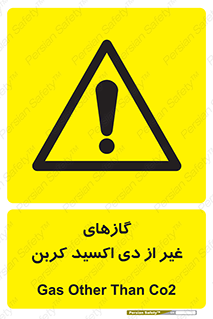  , خاموش کننده دستی , کپسول , سیلندر , به جز , خطر , 