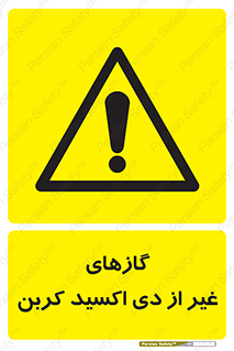  , خاموش کننده دستی , کپسول , سیلندر , به جز , خطر , 