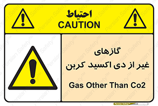  , خاموش کننده دستی , کپسول , سیلندر , به جز , خطر , 