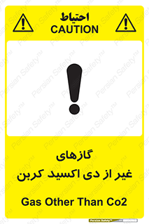  , خاموش کننده دستی , کپسول , سیلندر , به جز , خطر , 