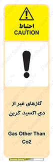  , خاموش کننده دستی , کپسول , سیلندر , به جز , خطر , 