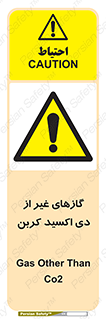 , خاموش کننده دستی , کپسول , سیلندر , به جز , خطر , 