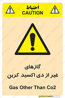  , خاموش کننده دستی , کپسول , سیلندر , به جز , خطر , 