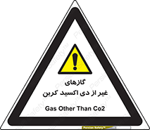  , خاموش کننده دستی , کپسول , سیلندر , به جز , خطر , 