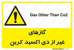  , خاموش کننده دستی , کپسول , سیلندر , به جز , خطر , 