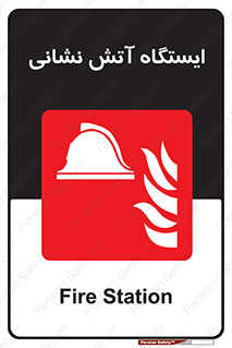  , جایگاه , آتشنشانی , 