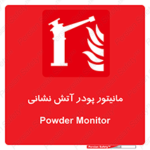  , نمایشگر , نشان دهنده , آتشنشانی , 
