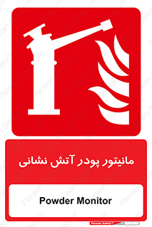  , نمایشگر , نشان دهنده , آتشنشانی , 