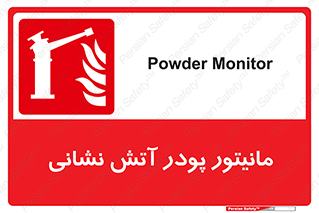  , نمایشگر , نشان دهنده , آتشنشانی , 