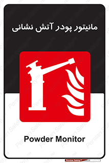  , نمایشگر , نشان دهنده , آتشنشانی , 