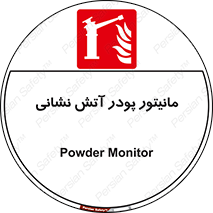  , نمایشگر , نشان دهنده , آتشنشانی , 