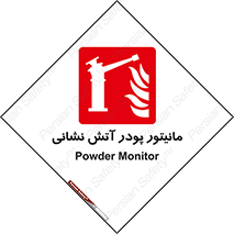  , نمایشگر , نشان دهنده , آتشنشانی , 