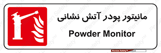  , نمایشگر , نشان دهنده , آتشنشانی , 