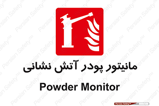  , نمایشگر , نشان دهنده , آتشنشانی , 