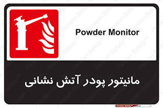  , نمایشگر , نشان دهنده , آتشنشانی , 