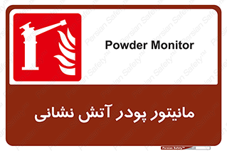  , نمایشگر , نشان دهنده , آتشنشانی , 
