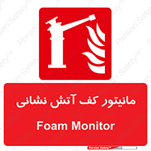  , نمایشگر , نشان دهنده , آتشنشانی , فوم , 