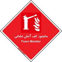  , نمایشگر , نشان دهنده , آتشنشانی , فوم , 