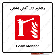  , نمایشگر , نشان دهنده , آتشنشانی , فوم , 