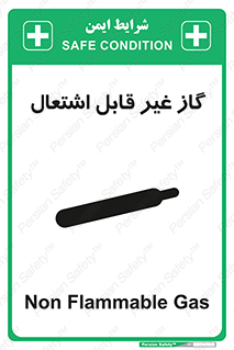 تابلوی ایمنی گاز غیر قابل اشتعال – طرح 11274