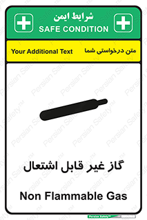 تابلوی ایمنی گاز غیر قابل اشتعال – طرح 11274