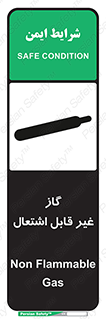 تابلوی ایمنی گاز غیر قابل اشتعال – طرح 11274