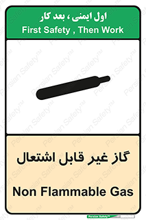 تابلوی ایمنی گاز غیر قابل اشتعال – طرح 11274