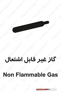 تابلوی ایمنی گاز غیر قابل اشتعال – طرح 11274