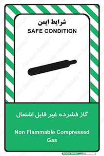  , پر فشار , نسوز , کپسول , سیلندر , خطر , 