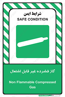  , پر فشار , نسوز , کپسول , سیلندر , خطر , 