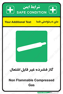  , پر فشار , نسوز , کپسول , سیلندر , خطر , 