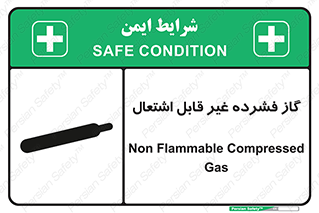  , پر فشار , نسوز , کپسول , سیلندر , خطر , 