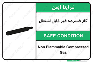 تابلوی ایمنی گاز فشرده غیر قابل اشتعال – طرح 11275