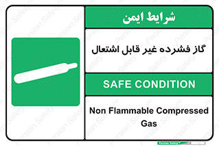  , پر فشار , نسوز , کپسول , سیلندر , خطر , 