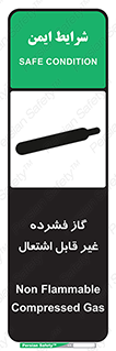  , پر فشار , نسوز , کپسول , سیلندر , خطر , 