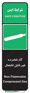  , پر فشار , نسوز , کپسول , سیلندر , خطر , 