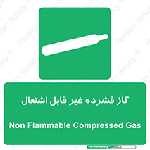  , پر فشار , نسوز , کپسول , سیلندر , خطر , 