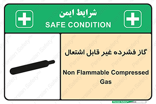 تابلوی ایمنی گاز فشرده غیر قابل اشتعال – طرح 11275