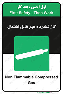  , پر فشار , نسوز , کپسول , سیلندر , خطر , 