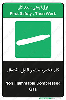  , پر فشار , نسوز , کپسول , سیلندر , خطر , 