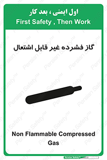 تابلوی ایمنی گاز فشرده غیر قابل اشتعال – طرح 11275