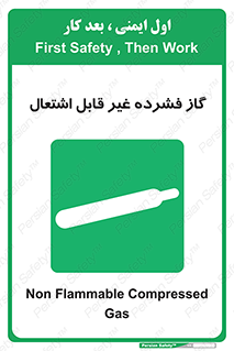  , پر فشار , نسوز , کپسول , سیلندر , خطر , 