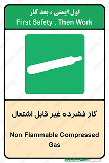  , پر فشار , نسوز , کپسول , سیلندر , خطر , 
