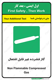  , پر فشار , نسوز , کپسول , سیلندر , خطر , 