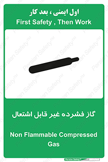 تابلوی ایمنی گاز فشرده غیر قابل اشتعال – طرح 11275