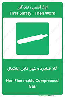  , پر فشار , نسوز , کپسول , سیلندر , خطر , 