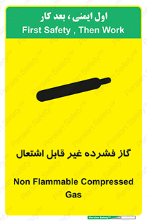 تابلوی ایمنی گاز فشرده غیر قابل اشتعال – طرح 11275