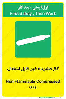  , پر فشار , نسوز , کپسول , سیلندر , خطر , 